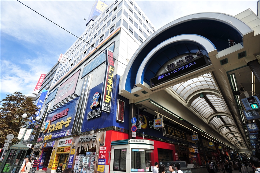 札幌自由活動推薦：狸小路商店街