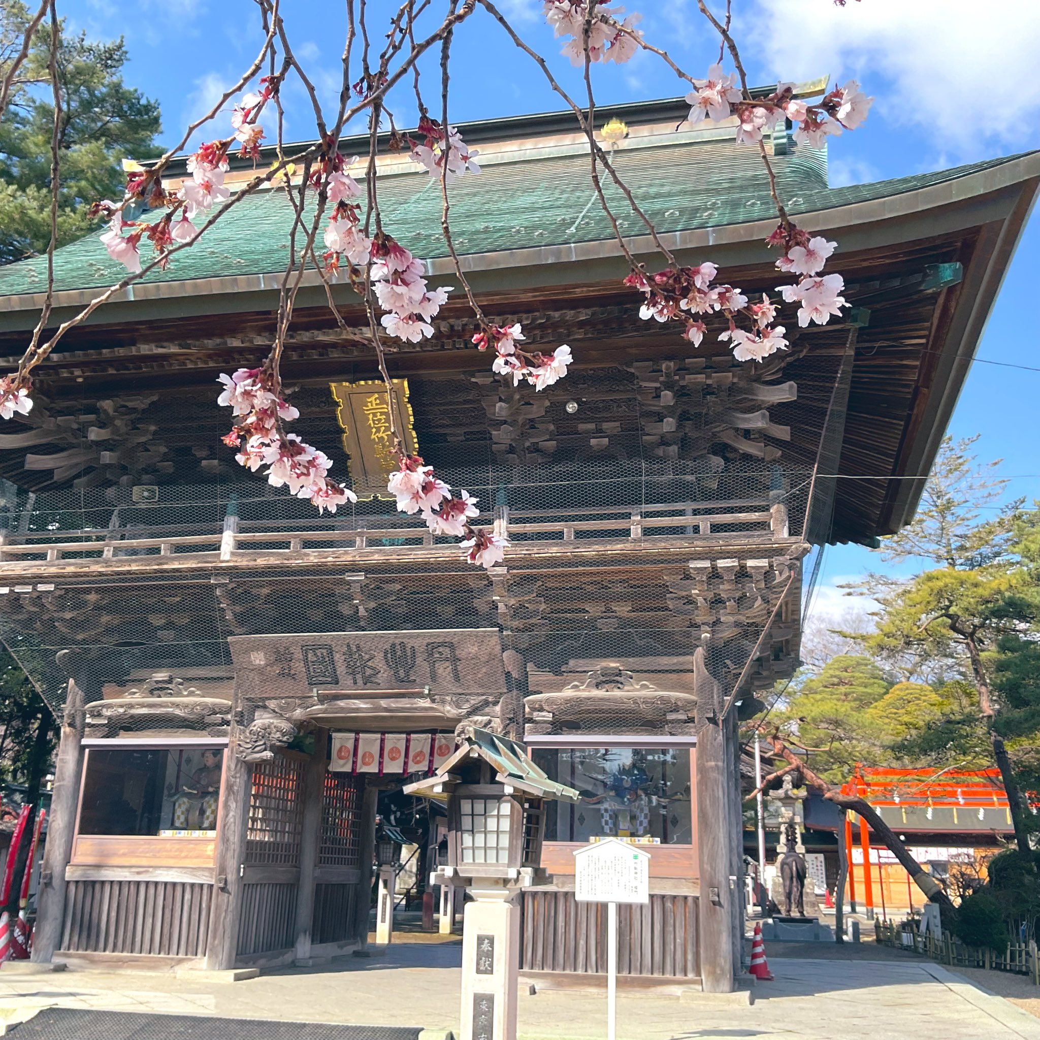 竹駒神社