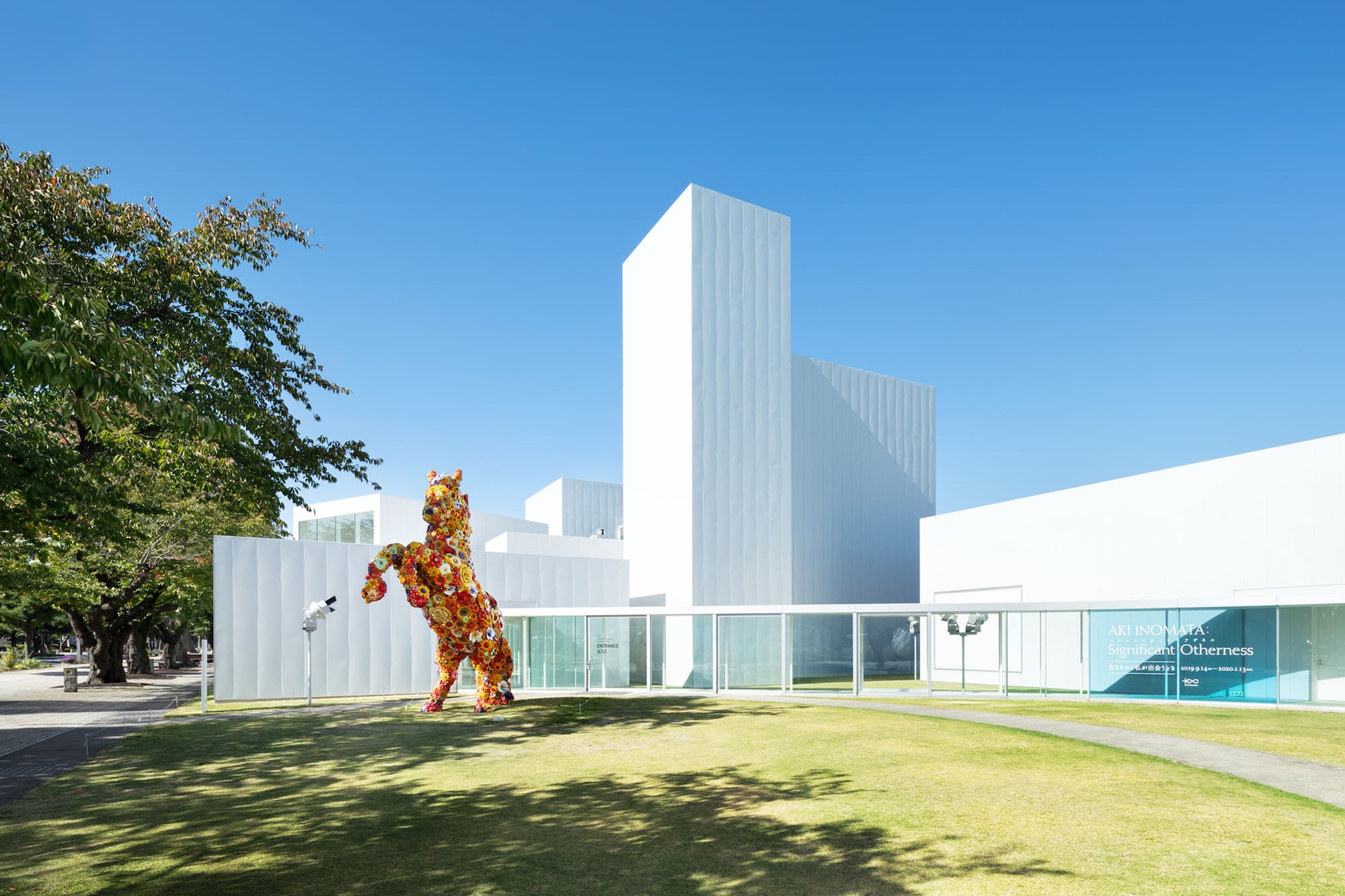 十和田市現代美術館