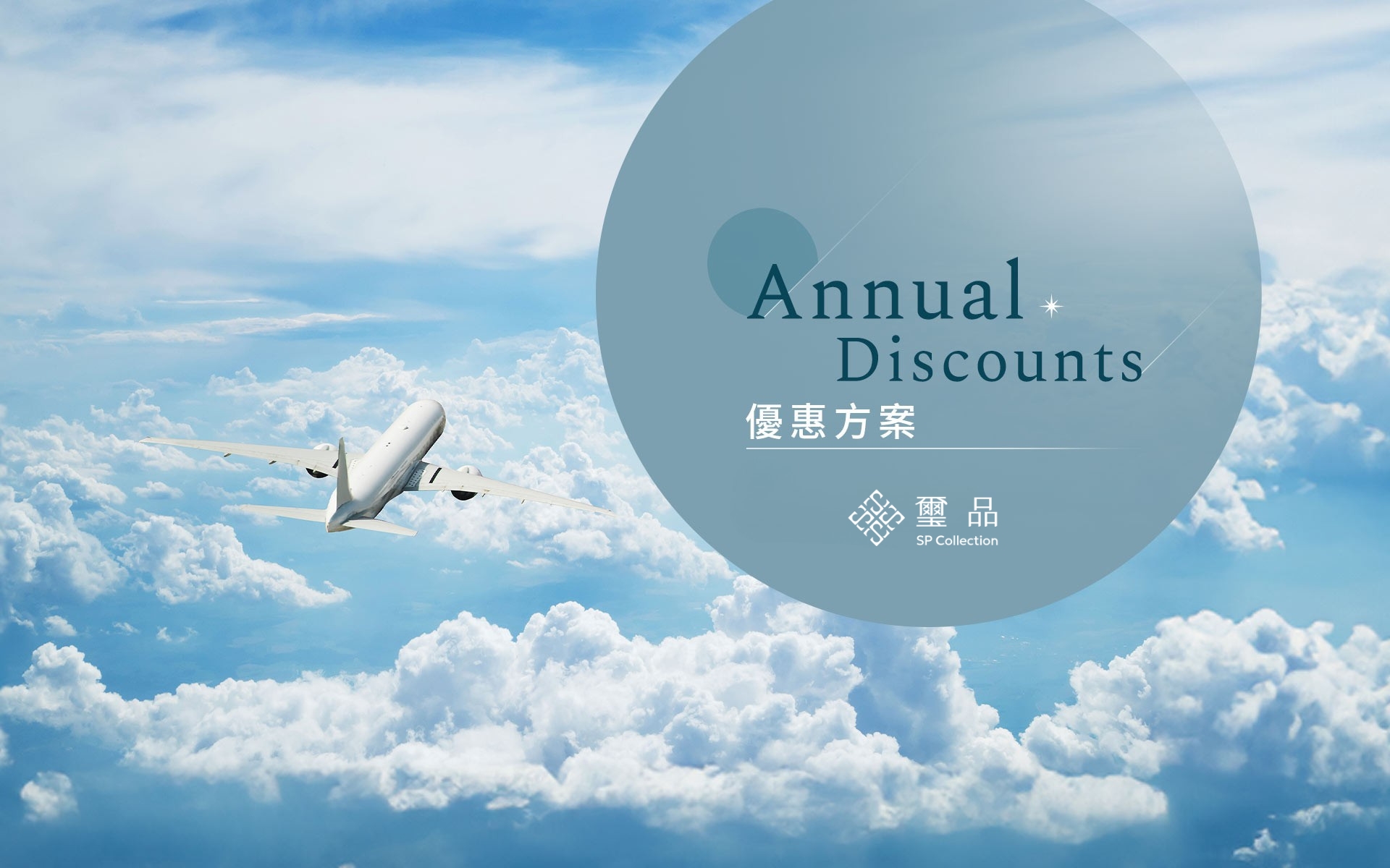 優惠方案大補帖！優惠與分期0利率全覽一次看~